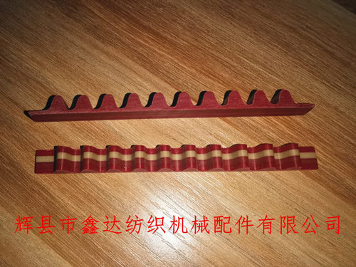 六梭织带机用梭齿条弧形织带机配件
