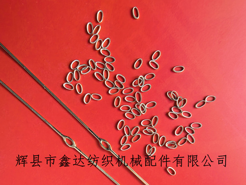 1015R钢丝综锡焊滑丝圈综丝（小环头）