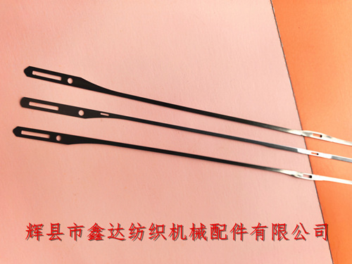 O型280/330综丝自动穿综钢片综不锈铁材质