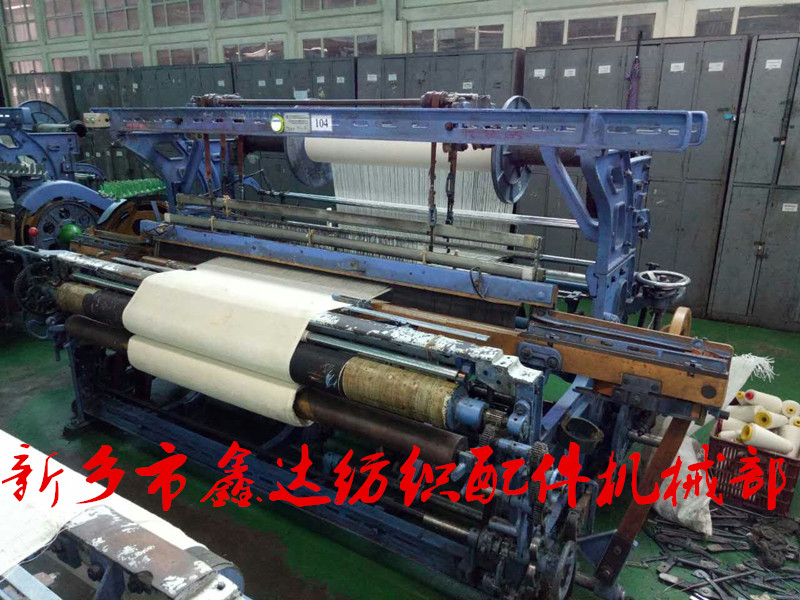 郑纺机产75英寸织布机