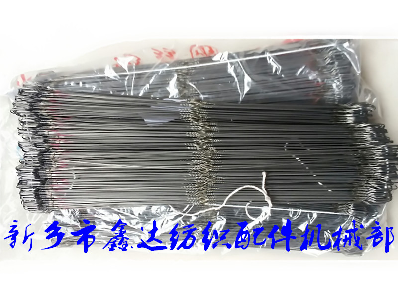 11 steel wire heald