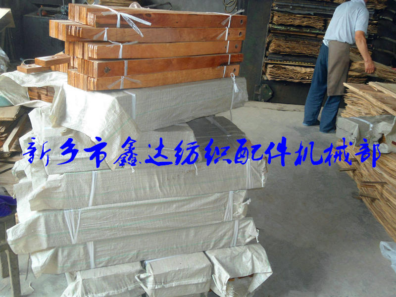 picking stick shuttle loom parts