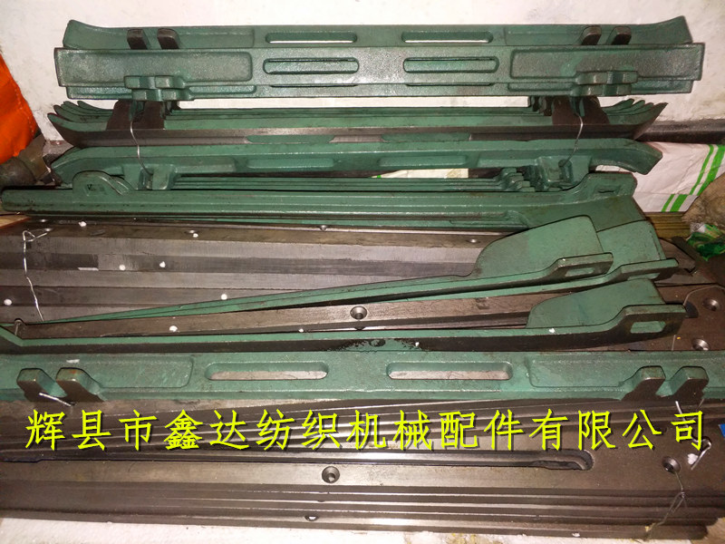 3305 shuttle loom parts 1515