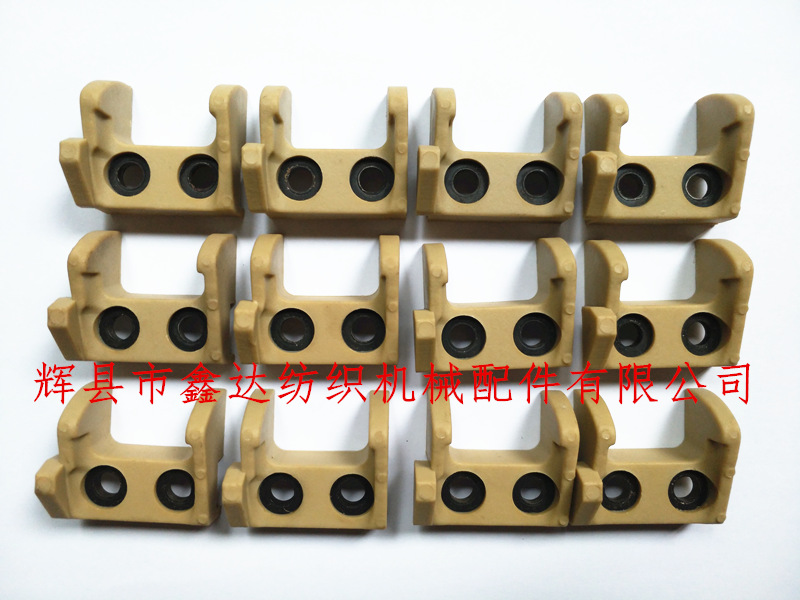 Plastic Accessories For Projectile Loom Shuttle Hammer 911 330 069