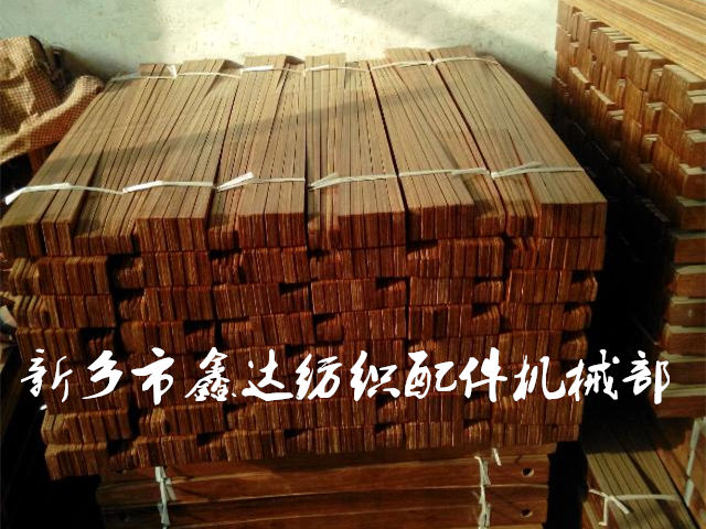 纺织木件器材