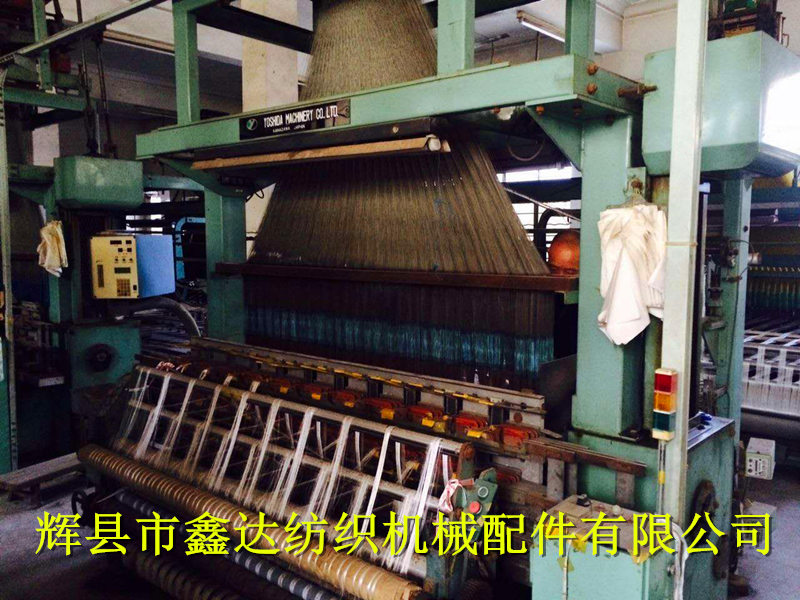 Three layer weaving machine equipment