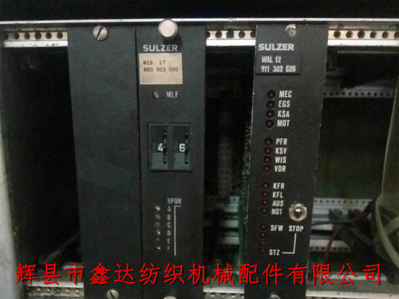 PU type electric control box main control board