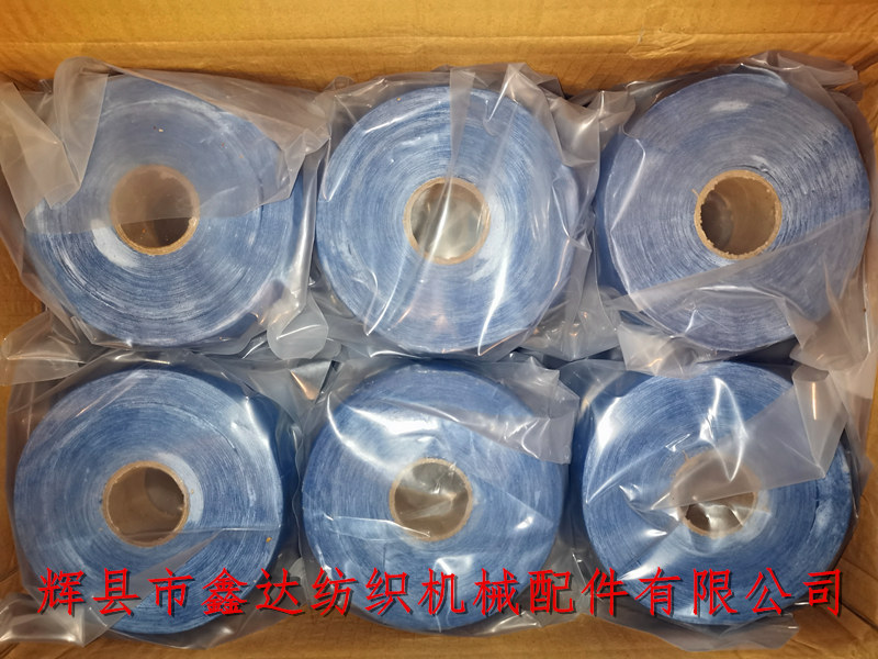 Textile Blue reed tape