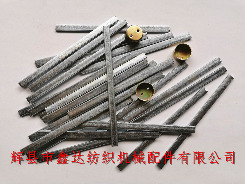 All kinds of textile reed guard and reed cap accessories