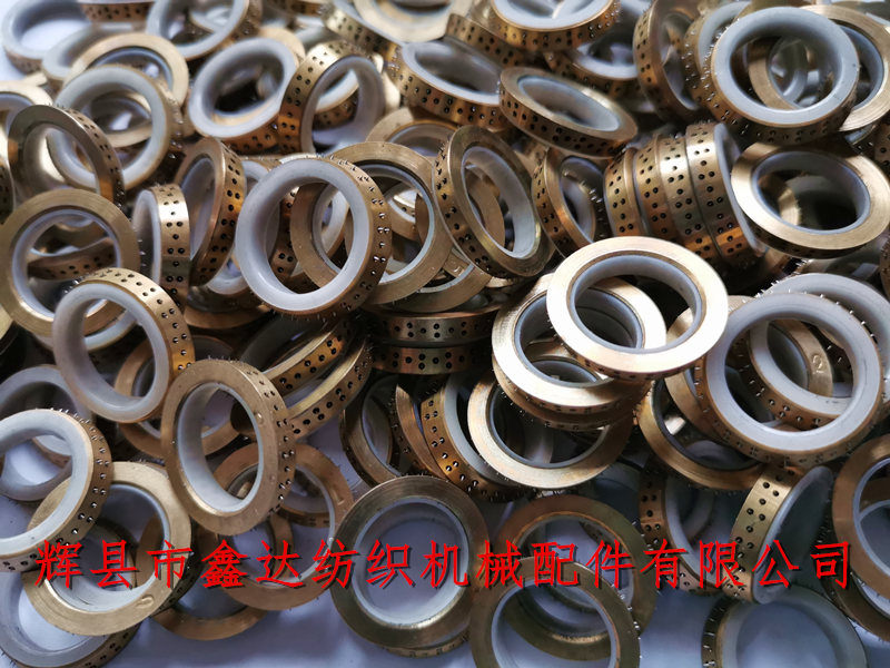 Textile machinery accessories copper thorn ring