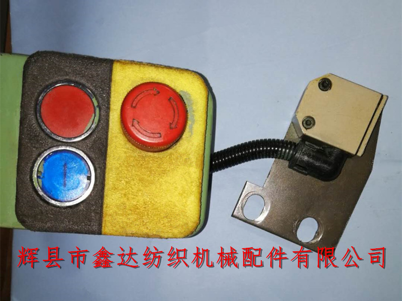 Emergency stop button for projectile loom