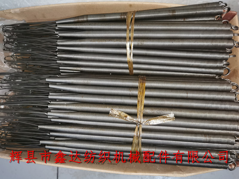 Heald frame tension spring t50-1 of dobby loom