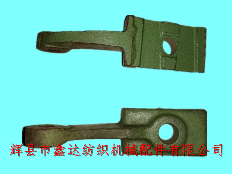 Textile Parts K8 reed clamp spring hook foot