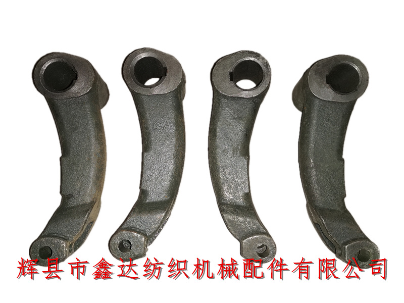 Xinda Textile machinery accessories N3 propulsion arm
