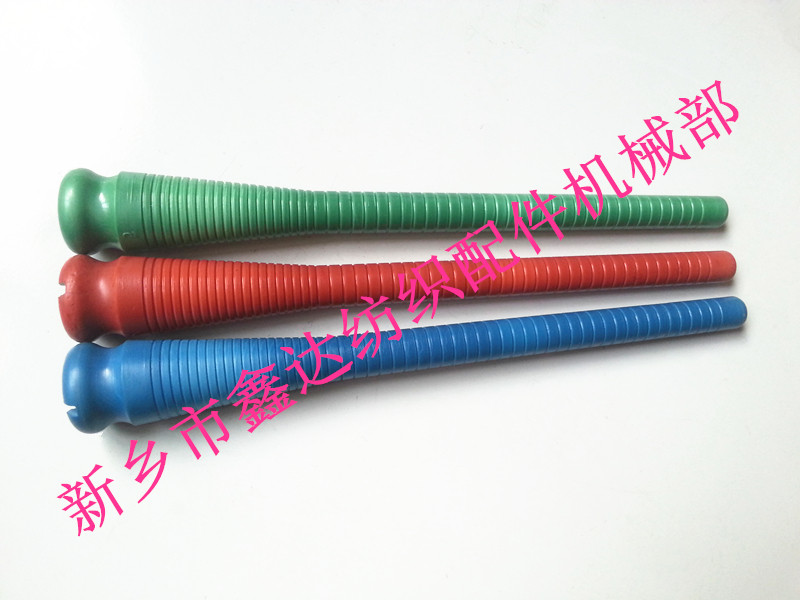 220MM Weft Tube_Winding Tube_Weft Pirn_shuttle loom parts