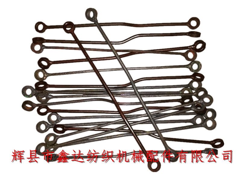 Loom stop bar link o00-2_1511 textile machine parts_Warp connecting rod