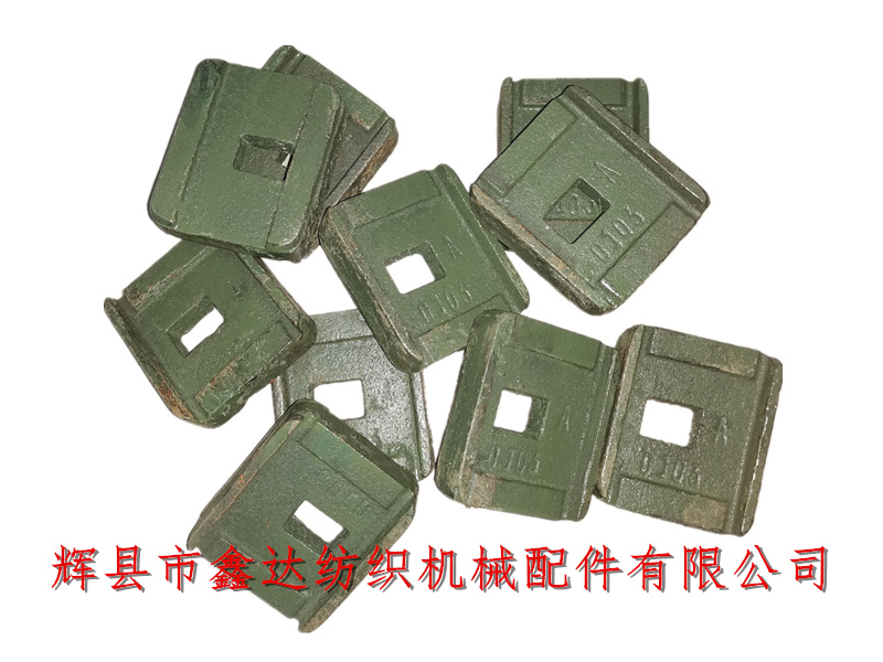 Textile machinery accessories O103 sizing block
