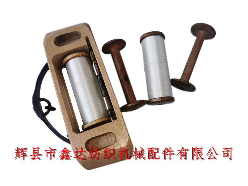 Loom equipment_Textile accessories_loom shuttle and winding tube