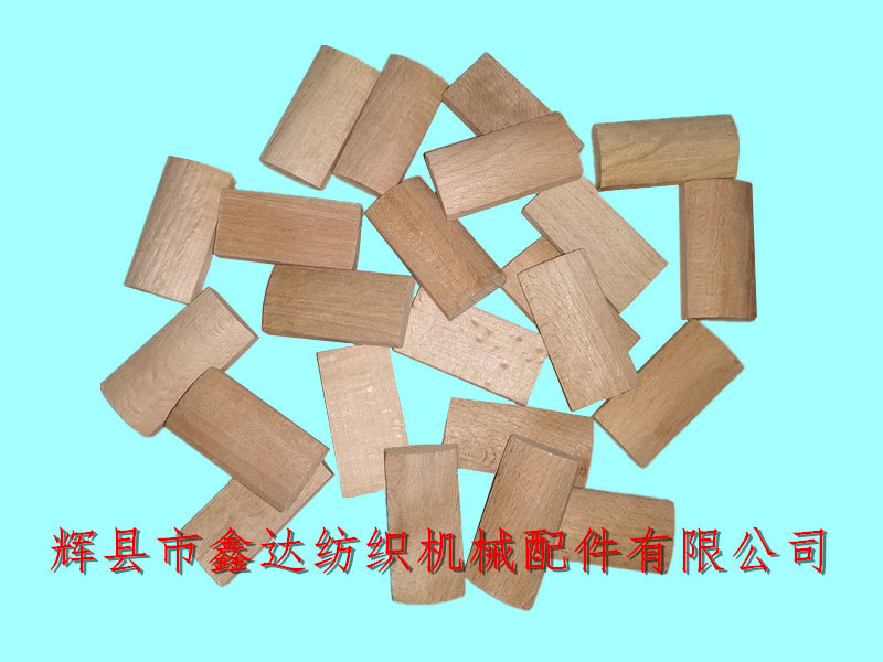 Textile wood accessories reed cap positioning wood 3227