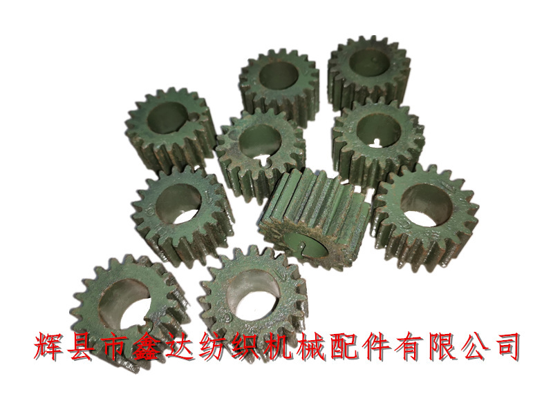 Textile machinery accessories 19 tooth weft dense wheel