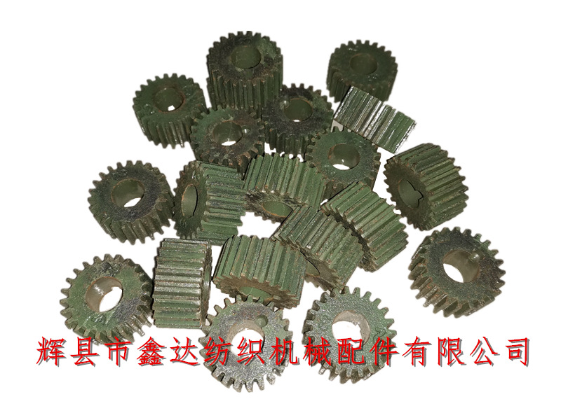 Weft density wheel of 23 tooth loom_ 1515 weft density wheel_ Shuttle loom gear accessories