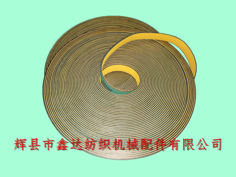 Weaving machine material R36 sling_Textile machine parts_loom sling belt