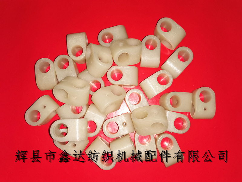 SJ-29 reciprocating rod joint for textile plastic parts_ Loom let off accessories_ 1515 nylon accessories