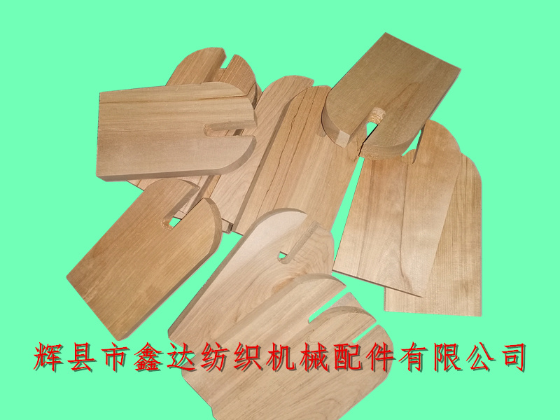 纺织木制品_织布机配件_1511地脚板