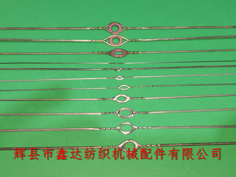Brown eyes of various steel wire healds (heald, steel wire heald, sliding wire ring brown wire, textile machine heald)