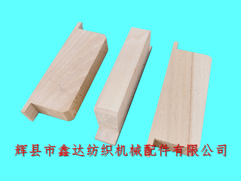 Picker baffle_Shuttle wood Guard_Textile wood products