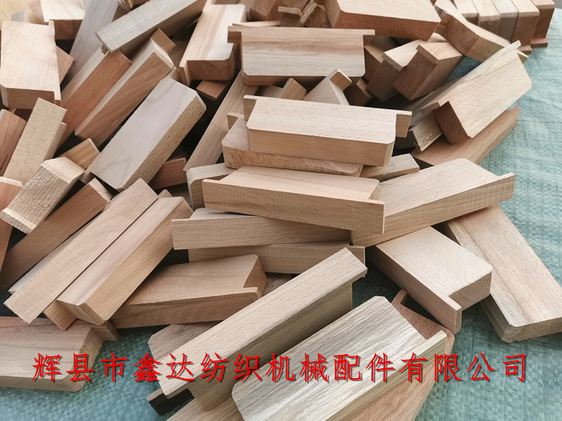 Multi shuttle accessories made of shuttle wood_Textile equipment accessories manufacturer_Shuttle Knot Baffle