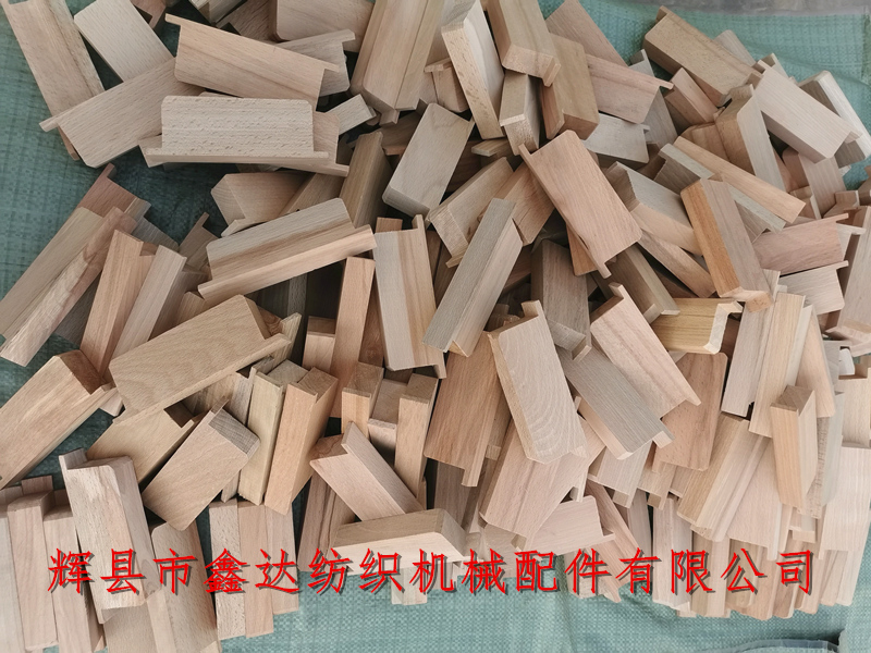 Textile wood accessories_Weaving machine shuttle wood made of pickers and baffles_Textile wooden accessories