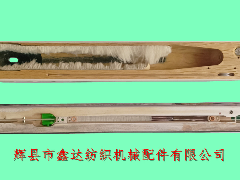 S4 Shuttle front and side of shuttle loom_Textile equipment_Wooden shuttle manufacturers and customized wooden shuttles