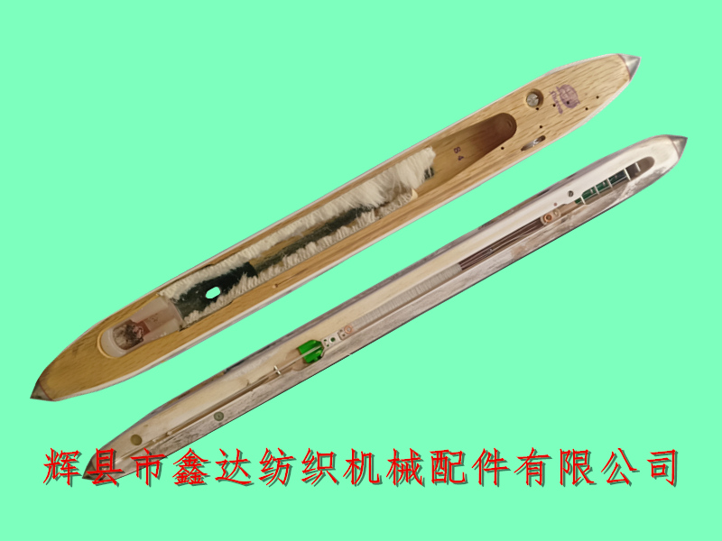 Silk loom S4 shuttle_Customized irregular wooden shuttle_Silk weaving machine accessories and equipment