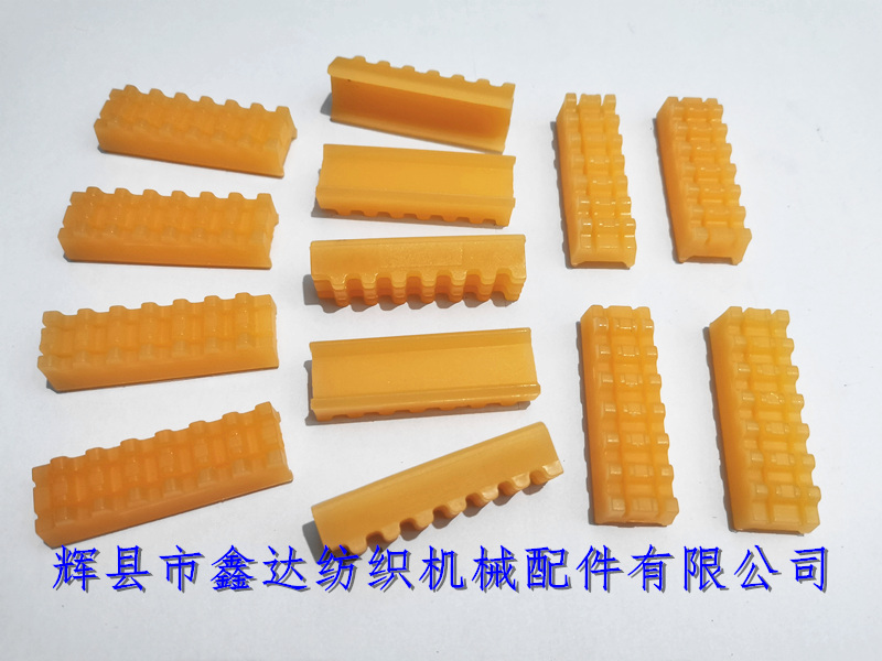 P7100 Projectile Front Brake Lining_Textile Machinery Parts_Shuttle Mechanism Shuttle Skin