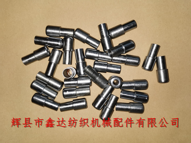 Textile machinery accessories_Guide tube tip 911341136_Shuttle loom accessories D1 type yarn guide tube cap