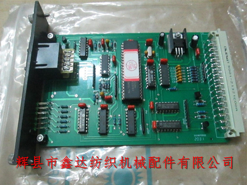 WIS17 chip projectile circuit board PU_WIS17 projectile circuit board_PU electronic control board