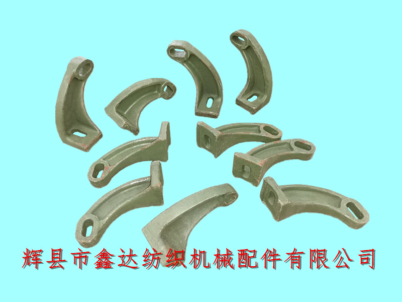 Textile machinery accessories_F215 switch arm support foot_1515 Shuttle Loom Spare Parts