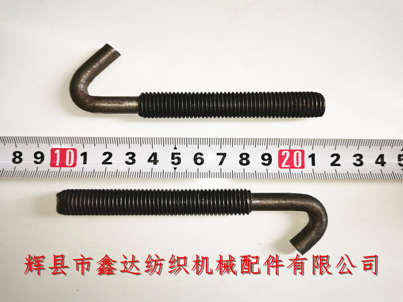 SJ34 tension spring hook_1515 Weaving Machine Accessories_GA615 Delivery spare parts