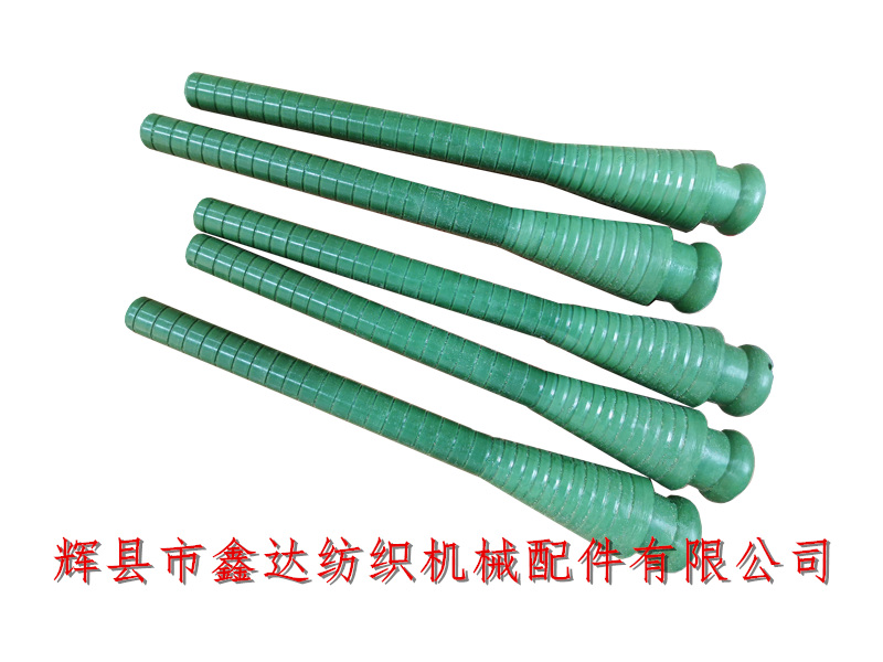 205 weft tube_weaving machine weft tube_textile plastic equipment accessories