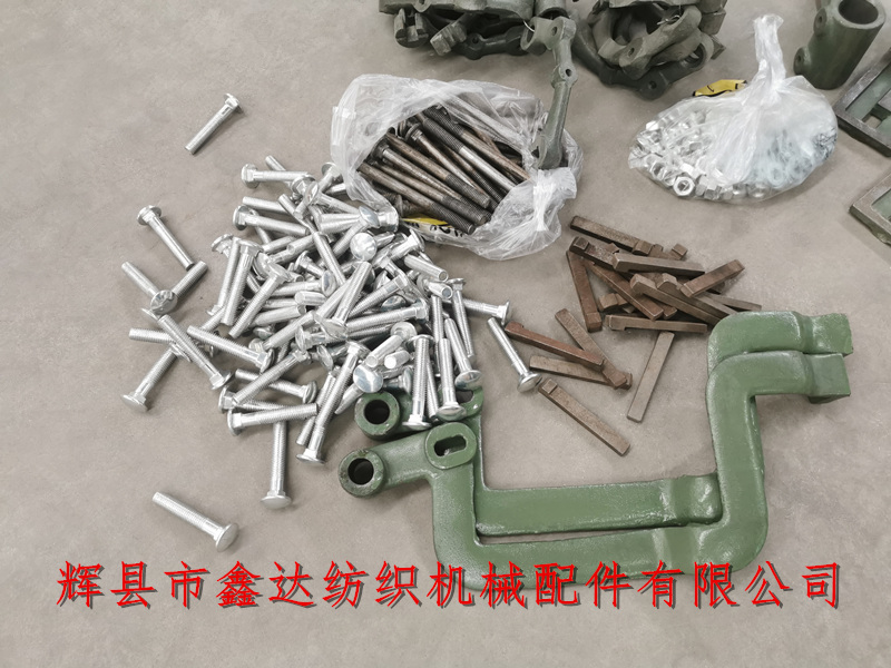 1511 Power Loom Accessories _ Domestic Textile Machine Accessories _1515 Shuttle Machine Spare Parts