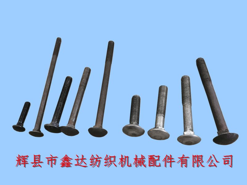 Half round head square neck bolt for carriage screws