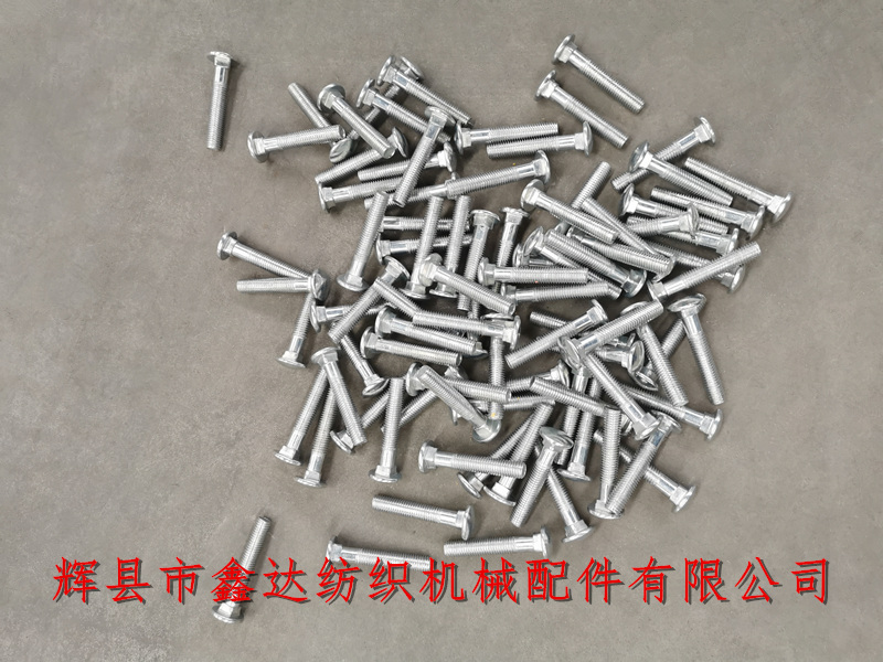 Half round head square neck bolt carriage wire