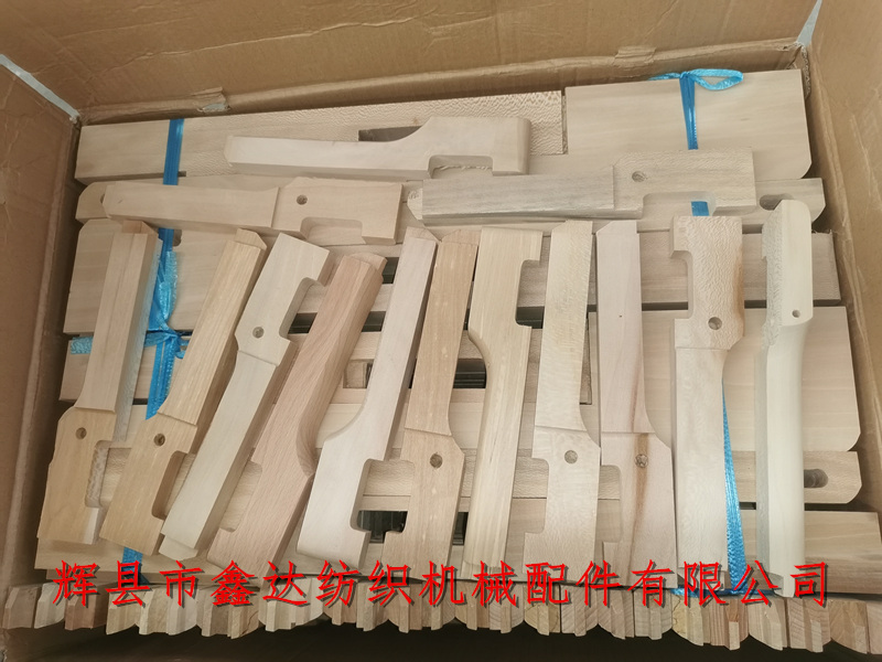 Textile Machine Wood Accessories _ Textile Wood Products _ Weaving Machine Shuttle Box Accessories