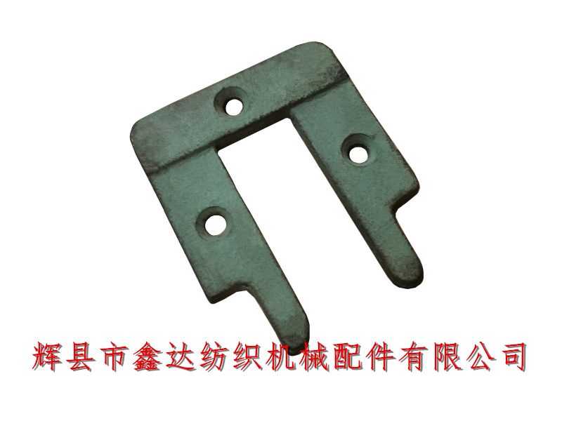 Textile Leather Ring Guide Plate F47_Buffer Guide Plate_Shuttle Loom Parts