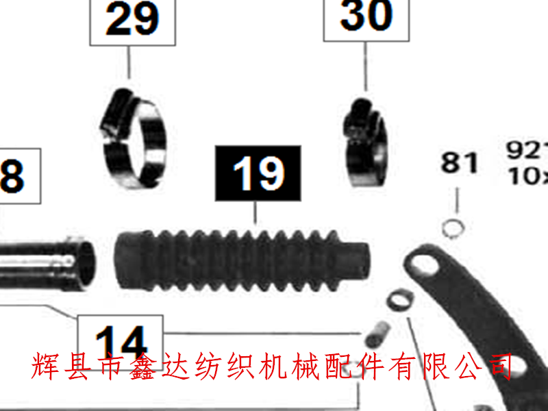 19号胶套_片梭缓冲套_纺织橡塑产品