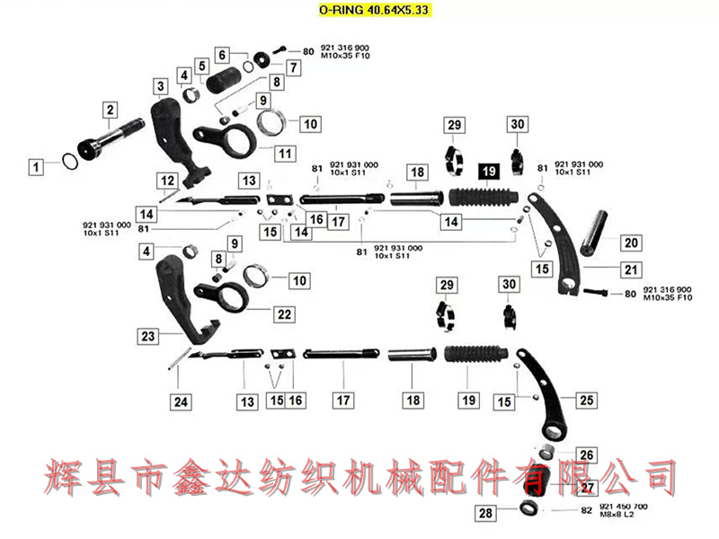 片梭织机配件胶套安装图