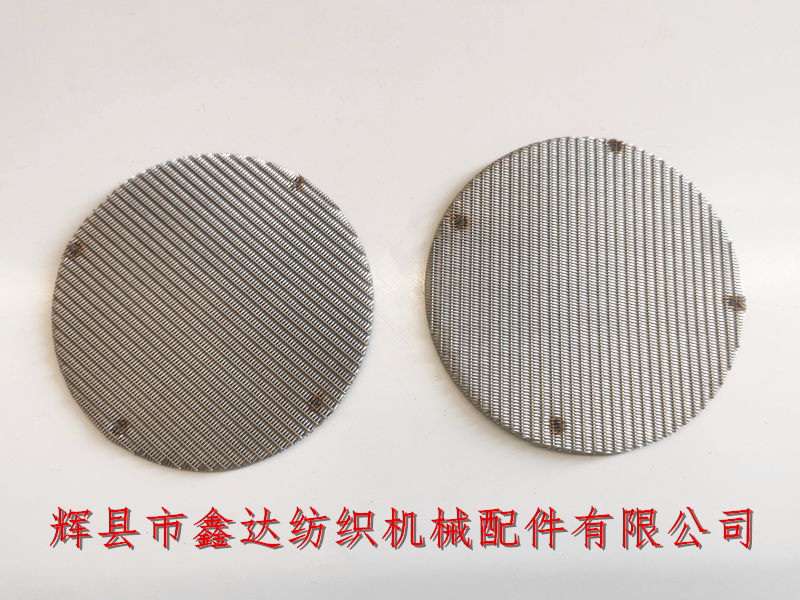 304 stainless steel multi-layer filter screen