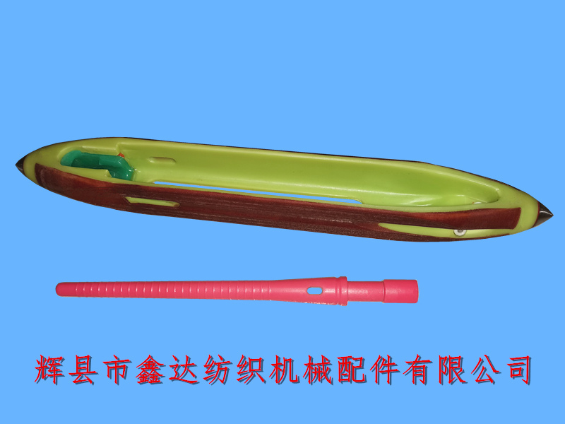 Textile machine coreless shuttle nylon composite shuttle