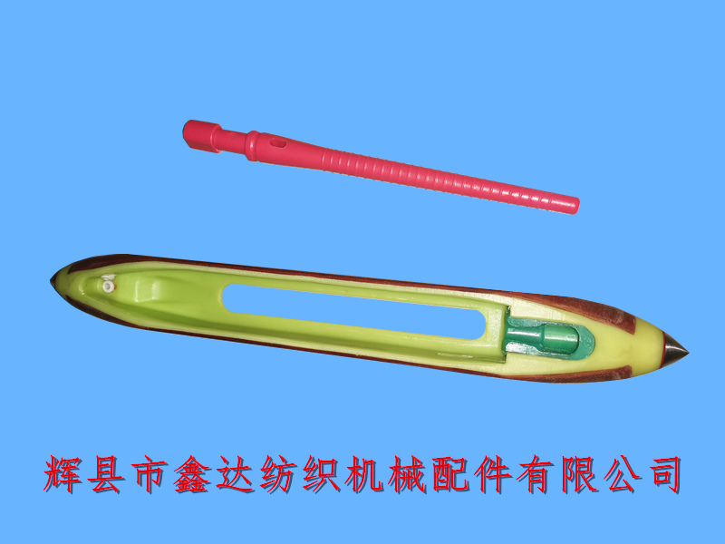 Textile equipment composite nylon coreless shuttle